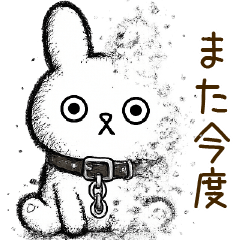 dassosagi japan