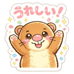 Cute Mole for Everyday Use 2