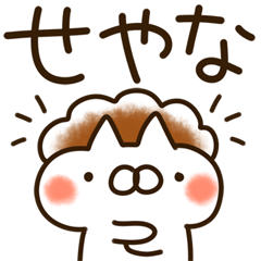 okan cat and rabbit e m not p