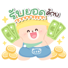 โคกูมะ : ยอดนักขาย ดุ๊กดิ๊ก