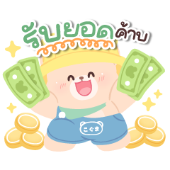 โคกูมะ : ยอดนักขาย ดุ๊กดิ๊ก