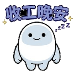 足球聊天室動態貼