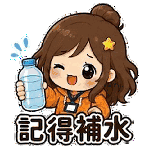 派派家族盛夏降溫貼圖