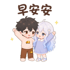 LILI & FUFU: Always Together