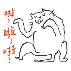 Meow-Meow_. left hand painting