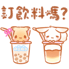 Little Fox Drink Time