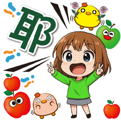《生活好實用》★小翠★