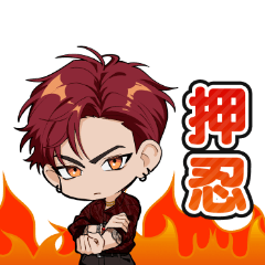 Gokuaku Tokku