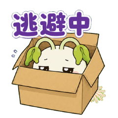 Cute Pea Shoot Daily Reactions