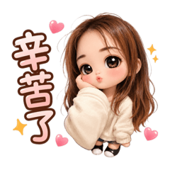 非販售（自用）
