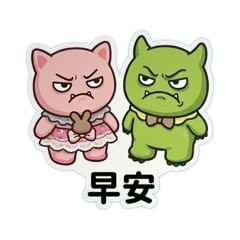 馬查家日常