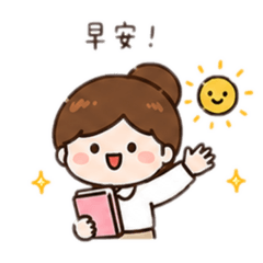 女教師的日常用語2