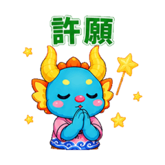 龍亨A Long （節慶版）