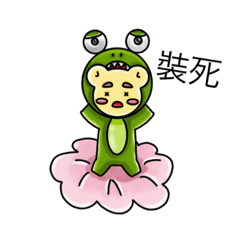 花熊熊