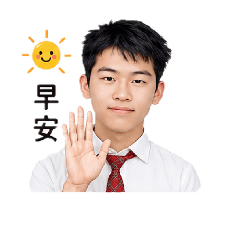 早起的鳥 有蟲吃