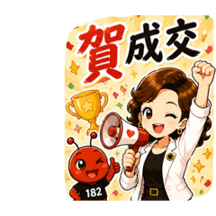 顏總監激勵士氣2.0