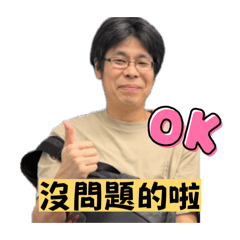 老哥3.0