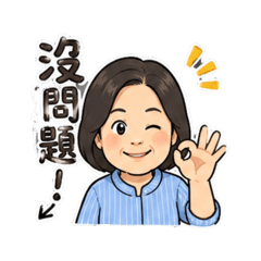 溫蒂的日常表情貼圖