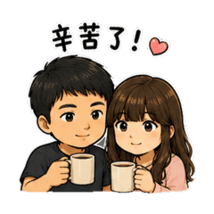 我&豪