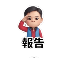 福-3c-7