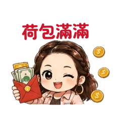 Mei-要拼才會贏