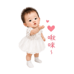 妤的日常4