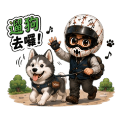 踹蛋之快樂日常