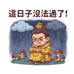 古裝偶像劇4