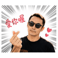 超屌海參王