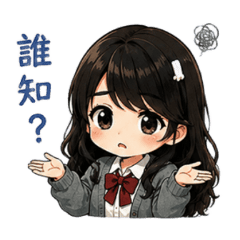 懶人貼圖小包1
