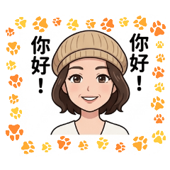 小蘭 愛的日記