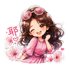 常常的對話