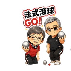 George &Lisa專屬貼圖