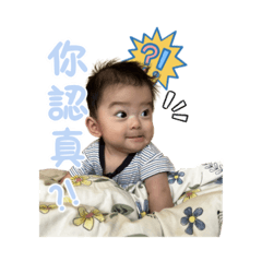 彥彥童年