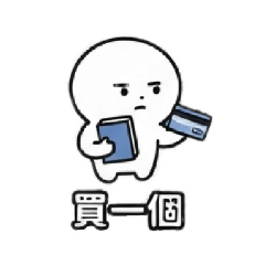 光頭人的日常-LaLa
