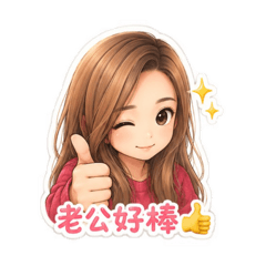 楊太太