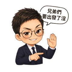 胡言亂語CHU