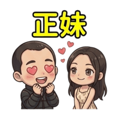 毛毛與泡泡的歡樂日常
