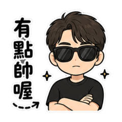 MJ自製
