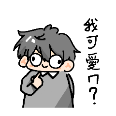 歪歪(◐‿◑)﻿