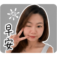 嵋的貼圖