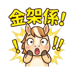 小美的萬用包7