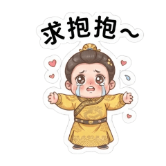 古偶常用台詞4
