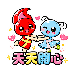 溫暖的每日祝福2
