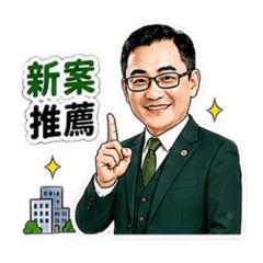 房仲日常Vol.3|工作篇