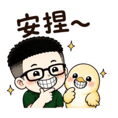 阿礼與黑皮
