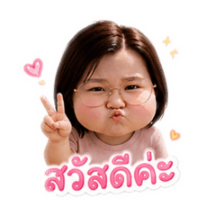Nhu Kyo2