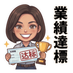 服務專員-職場日常