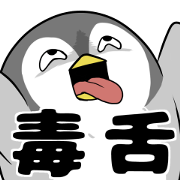 Futoccho Penguin invective stickers