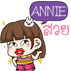 ANNIE cheeky tamome6 e